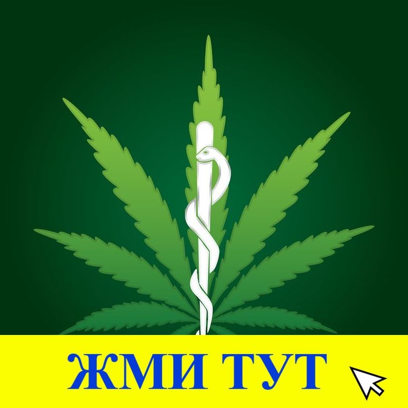 Купить наркотики в Туапсе